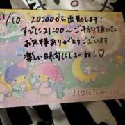 ヒメ日記 2025/11/10 18:41 投稿 神崎ゆあ クラブ　ブレンダ茨木・枚方店