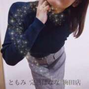 ヒメ日記 2025/12/26 09:44 投稿 ともみ 完熟ばなな梅田