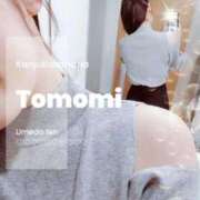 ともみ うっかりさん♡ 完熟ばなな梅田