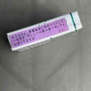 ヒメ日記 2026/08/22 12:05 投稿 わさび 世界のあんぷり亭 新橋店