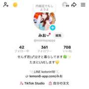 ヒメ日記 2026/04/16 09:30 投稿 美咲みおん ラブアイドル