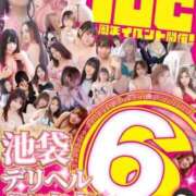 ヒメ日記 2025/11/02 10:35 投稿 しおり 池袋デリヘル倶楽部