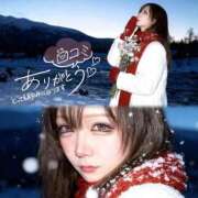 ヒメ日記 2025/11/06 12:06 投稿 しおり 池袋デリヘル倶楽部