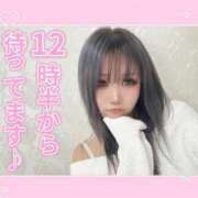 ヒメ日記 2026/03/31 10:15 投稿 しおり 池袋デリヘル倶楽部