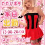 ヒメ日記 2026/08/20 07:55 投稿 しおり 池袋デリヘル倶楽部