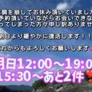 ヒメ日記 2026/10/12 20:17 投稿 しおり 池袋デリヘル倶楽部