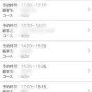 ヒメ日記 2025/11/10 21:23 投稿 みゆき 秋葉原コスプレ学園in西川口