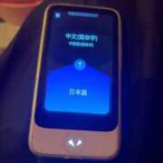 ヒメ日記 2025/11/30 10:39 投稿 みゆき 秋葉原コスプレ学園in西川口