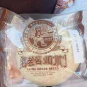 ヒメ日記 2025/12/06 13:45 投稿 みゆき 秋葉原コスプレ学園in西川口