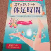 みゆき 昨日のお礼日記💌 秋葉原コスプレ学園in西川口