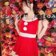 ヒメ日記 2025/12/25 08:41 投稿 白◯　まゆみ ピンクダイア