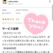 ヒメ日記 2025/10/31 17:20 投稿 ひなみ 丸妻 池袋店