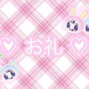 ヒメ日記 2026/01/06 04:47 投稿 ひなみ 丸妻 池袋店