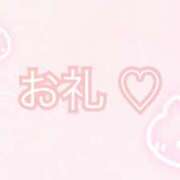 ヒメ日記 2026/01/16 02:50 投稿 ひなみ 丸妻 池袋店