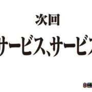 ヒメ日記 2025/11/27 16:02 投稿 えみ Evolution 2nd