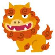 ヒメ日記 2025/11/29 16:02 投稿 えみ Evolution 2nd