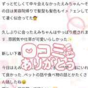 えみ 【🌹クチコミお礼写メ日記🌹】 Evolution 2nd