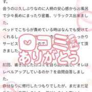 えみ 【🌹クチコミお礼写メ日記🌹】 Evolution 2nd
