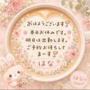 ヒメ日記 2026/07/04 11:49 投稿 はな 完熟ばなな八王子