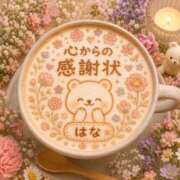 ヒメ日記 2026/07/05 21:39 投稿 はな 完熟ばなな八王子