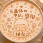 はな 遅くなりました❣️感謝です❣️ 完熟ばなな八王子