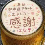 はな 日々感謝❣️（四文字熟女🤣) 完熟ばなな八王子