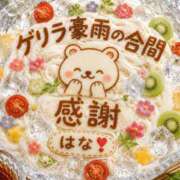 ヒメ日記 2026/07/26 21:34 投稿 はな 完熟ばなな八王子