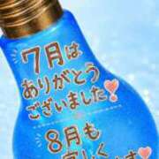 ヒメ日記 2026/08/01 12:29 投稿 はな 完熟ばなな八王子