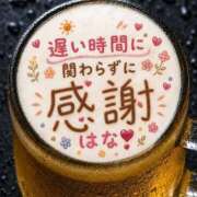 ヒメ日記 2026/08/07 07:19 投稿 はな 完熟ばなな八王子