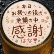 ヒメ日記 2026/08/10 21:19 投稿 はな 完熟ばなな八王子