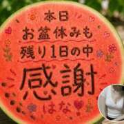 ヒメ日記 2026/08/15 20:19 投稿 はな 完熟ばなな八王子