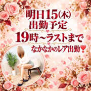ヒメ日記 2026/10/14 16:59 投稿 はな 完熟ばなな八王子