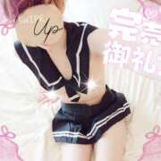 ヒメ日記 2025/12/14 11:08 投稿 めろん 丸妻 町田店