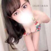 ヒメ日記 2025/11/02 07:47 投稿 Minami CELEB（セレブ）