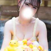 ヒメ日記 2025/11/09 08:33 投稿 Minami CELEB（セレブ）