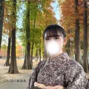 ヒメ日記 2025/11/21 10:21 投稿 Minami CELEB（セレブ）