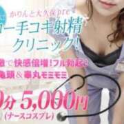 ヒメ日記 2025/11/06 13:05 投稿 みらん 大久保・新大久保 添い寝女子