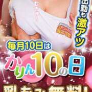 ヒメ日記 2025/11/09 18:05 投稿 みらん 大久保・新大久保 添い寝女子