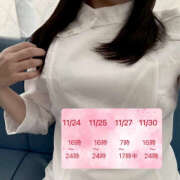 ヒメ日記 2025/11/24 09:47 投稿 なほ ハピネス東京