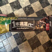 ヒメ日記 2025/11/28 12:37 投稿 なほ ハピネス東京