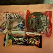 ヒメ日記 2025/12/23 12:47 投稿 なほ ハピネス東京