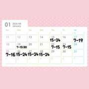 ヒメ日記 2026/01/12 13:42 投稿 なほ ハピネス東京