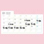 ヒメ日記 2026/01/15 19:07 投稿 なほ ハピネス東京