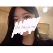 なほ 今月2/15出勤です❣️ ハピネス東京