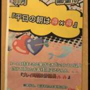 ヒメ日記 2025/11/13 20:21 投稿 なみ 西川口マーメイド