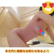 ヒメ日記 2025/11/14 13:08 投稿 せいあ【即尺可】 熊谷人妻城