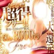 ヒメ日記 2025/11/14 20:34 投稿 せいあ【即尺可】 熊谷人妻城