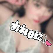 ヒメ日記 2025/11/01 09:12 投稿 らら 新宿本店 ぽちゃカワ女子専門店