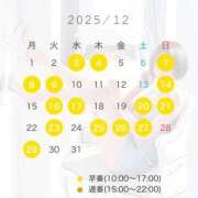 ヒメ日記 2025/11/26 23:27 投稿 かえで Lounge Yoki東京