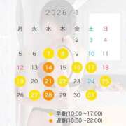 ヒメ日記 2025/12/29 08:07 投稿 かえで Lounge Yoki東京